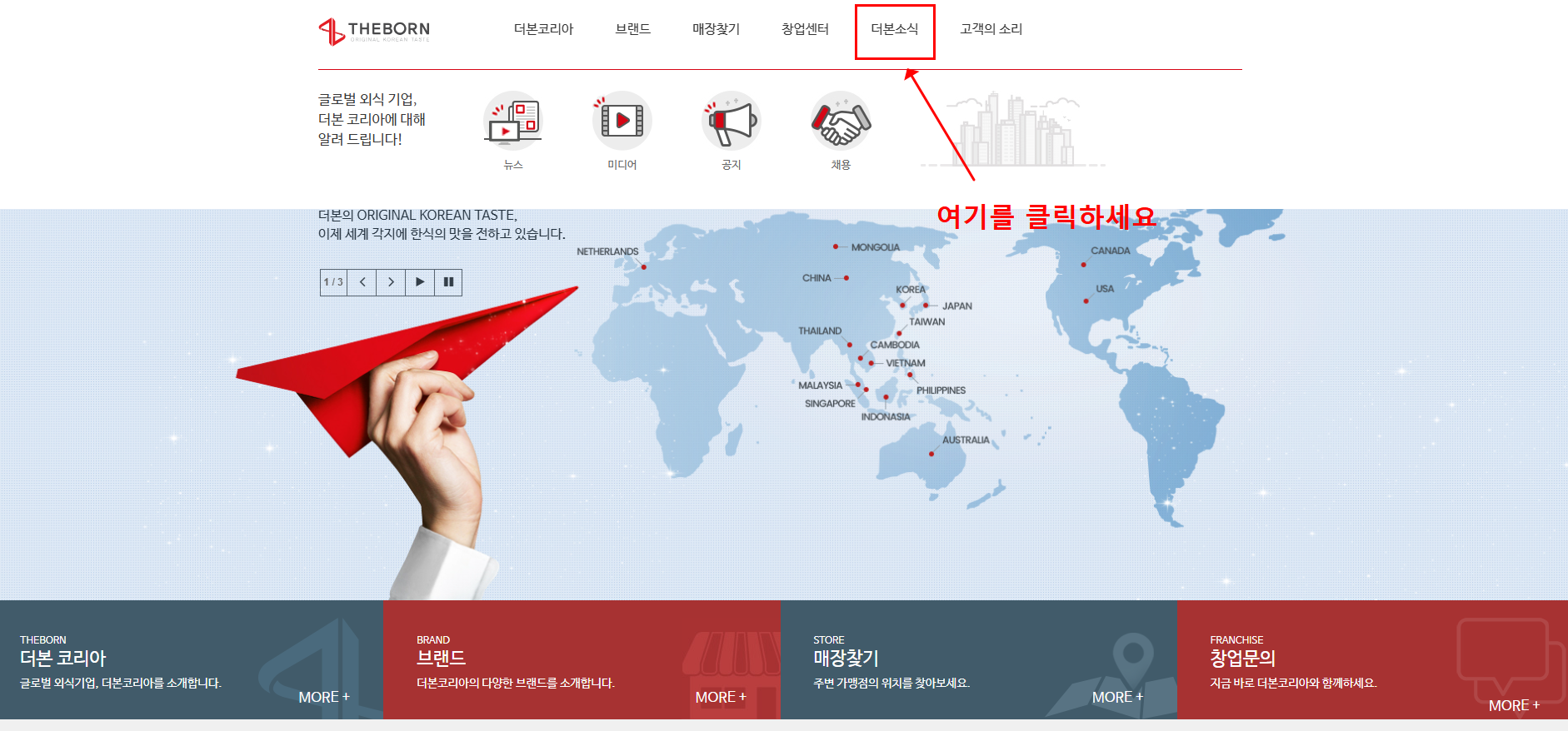 백종원 반값 할인 행사 브랜드(+품목 일정)