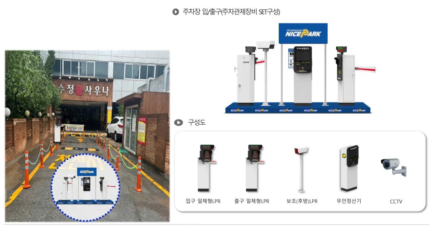 주요-장비를-소개합니다.