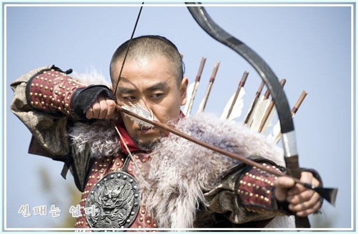 류승룡 활 쏘는 모습