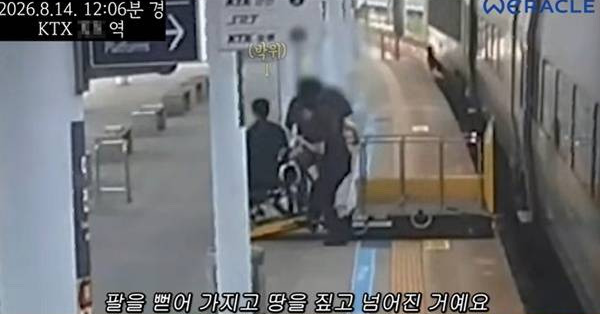 박위 사과문 논란