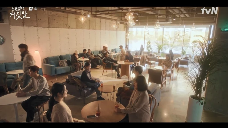 노출천정에 소파와 테이블이 있는 스퀘어81의 소용없어 거짓말 촬영지