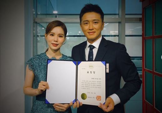 박시은 진태현 입양 나이