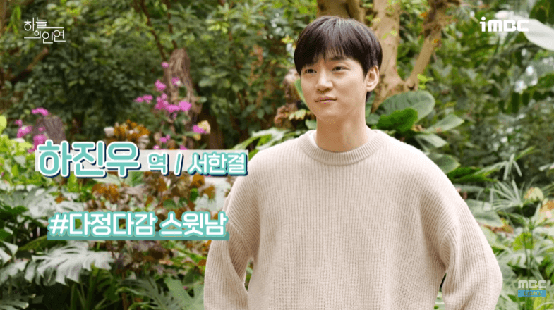 하늘의 인연 몇부작