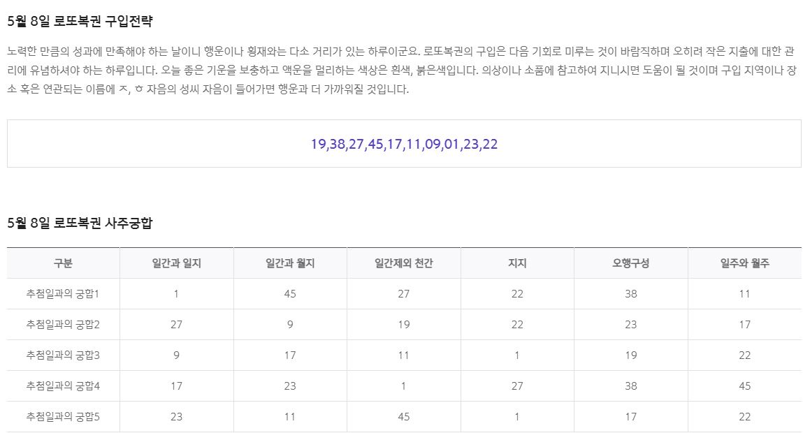 신한생명-무료운세