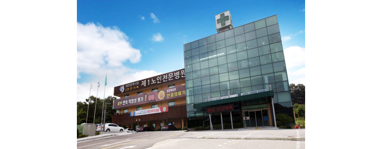 대전 유성구 요양병원