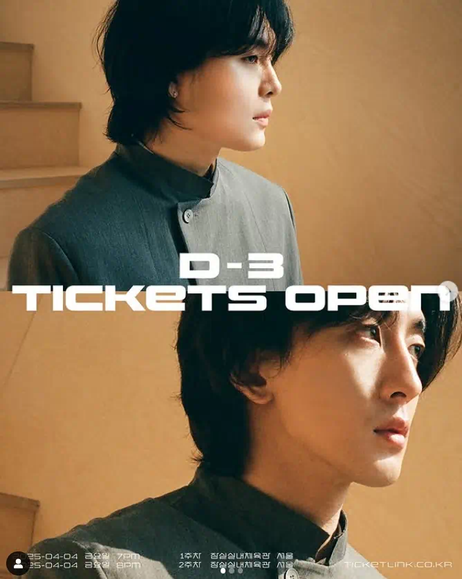 2025 잔나비 콘서트 포스터, 진지한 멤버들 표정 이미지