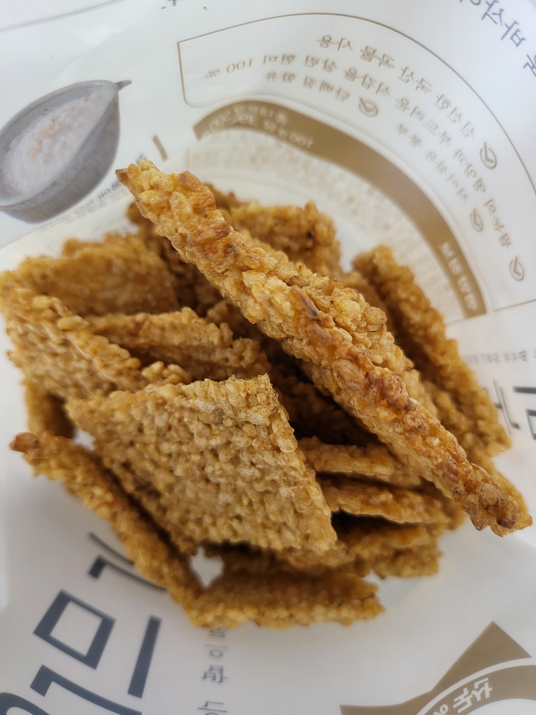 청춘현미누룽지