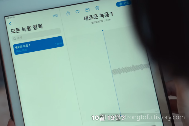 더글로리