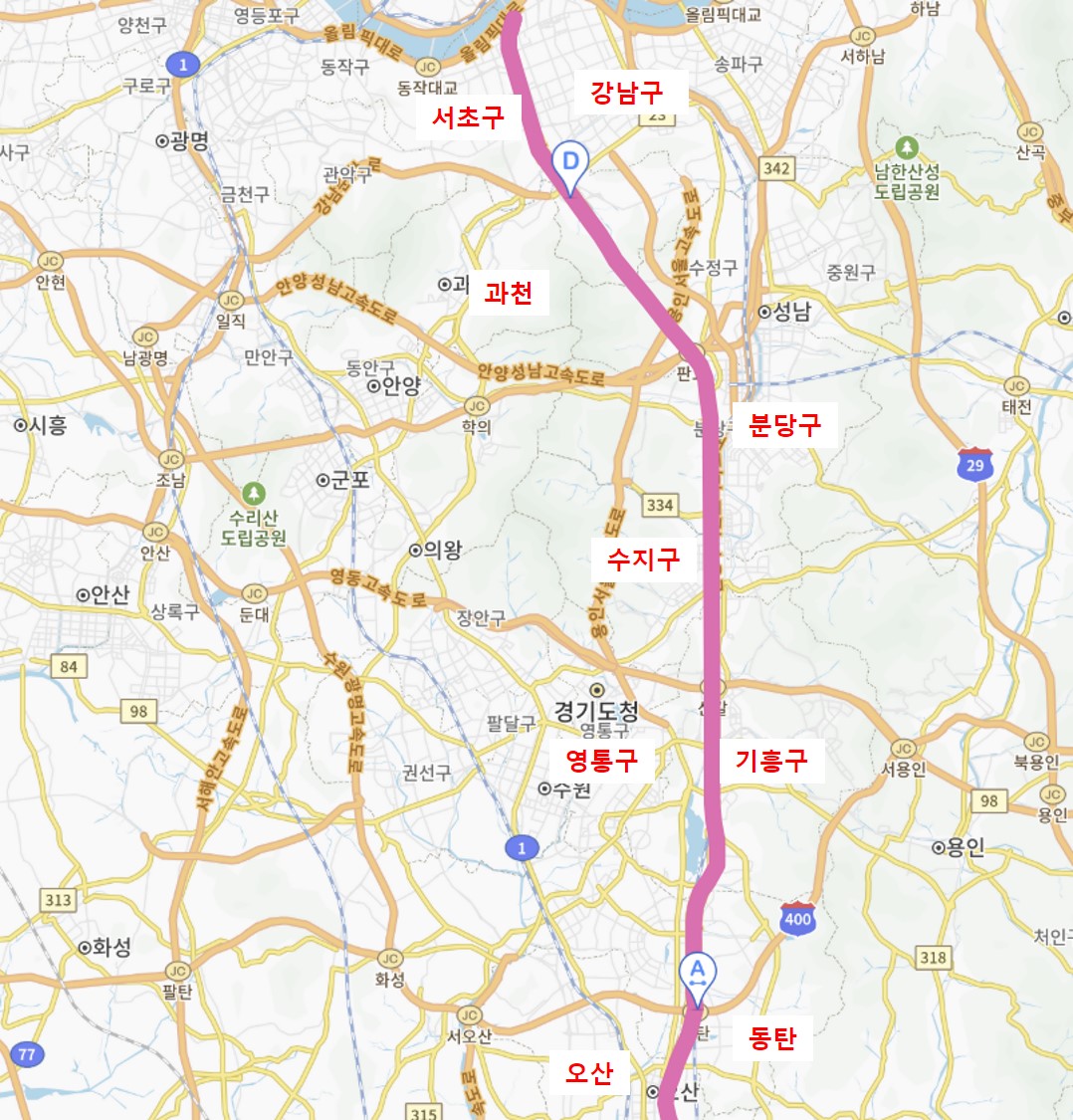 경부 고속도로 주변 행정구역