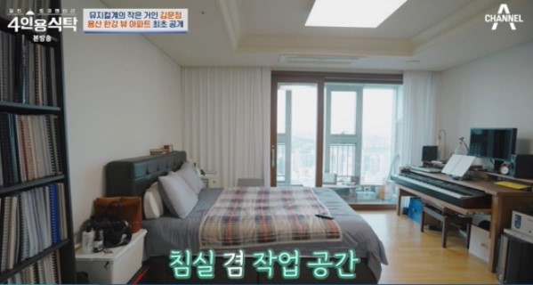 김문정 용산구 한강뷰 아파트 공개 근황