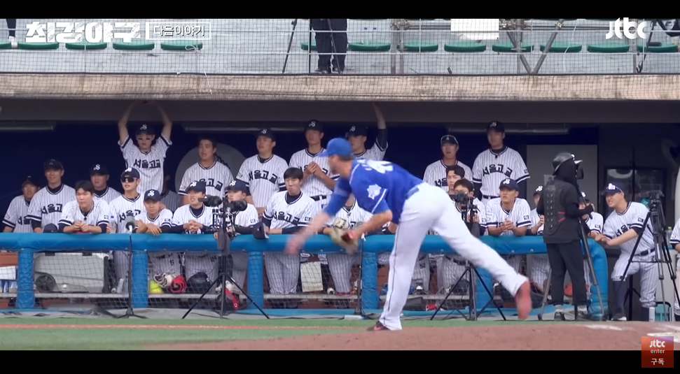 최강야구3 서울고 2차전 : 7연승 끝, 연패 시작?