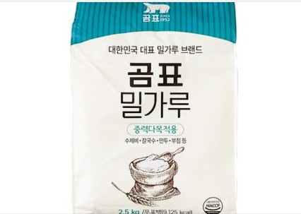 밀가루