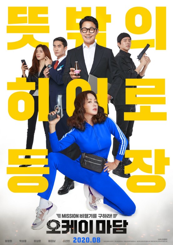 [넷플릭스영화 추천] 재밌는 볼만한 2022년 영화, 액션영화, 스릴러영화, 로맨스영화, 코미디영화