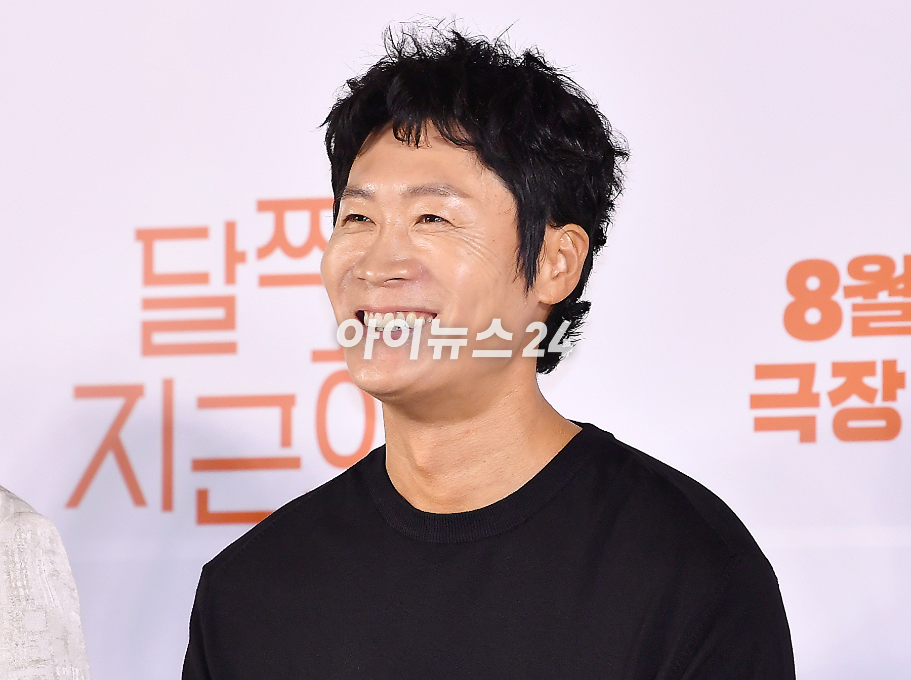 배우 진선규가 14일 오전 서울 광진구 롯데시네마 건대입구점에서 열린 영화 '달짝지근해: 7510' 제작보고회에 참석하고 있다. [사진=곽영래 기자]