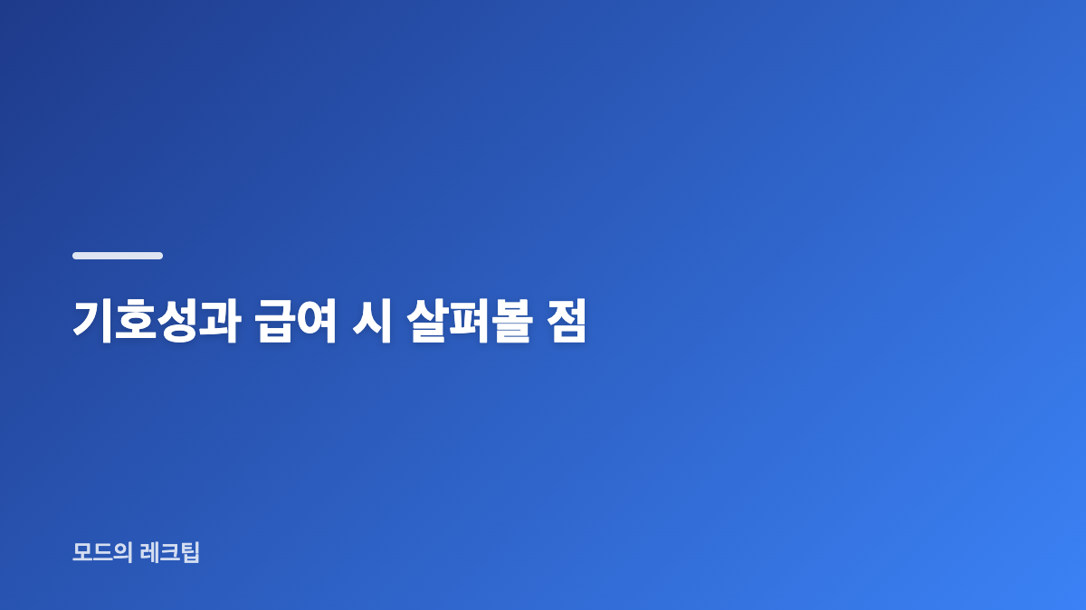 성묘용 치킨 스튜 구성