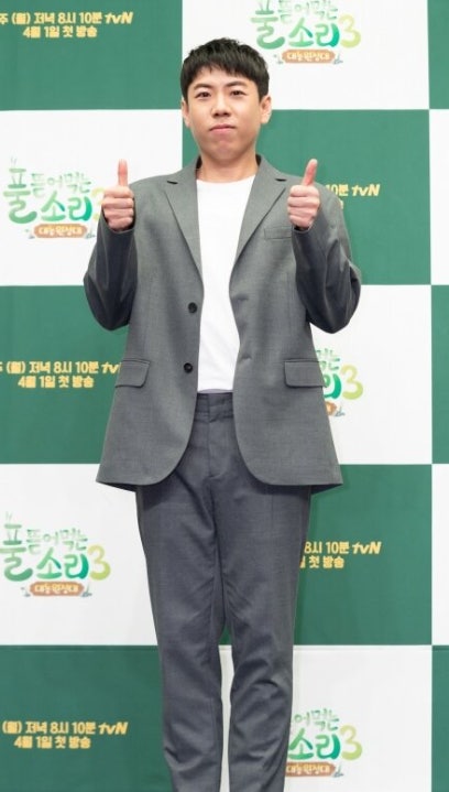 양세찬 프로필