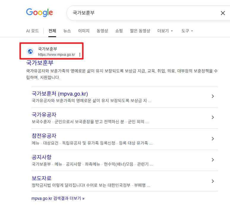 재해위로금지급