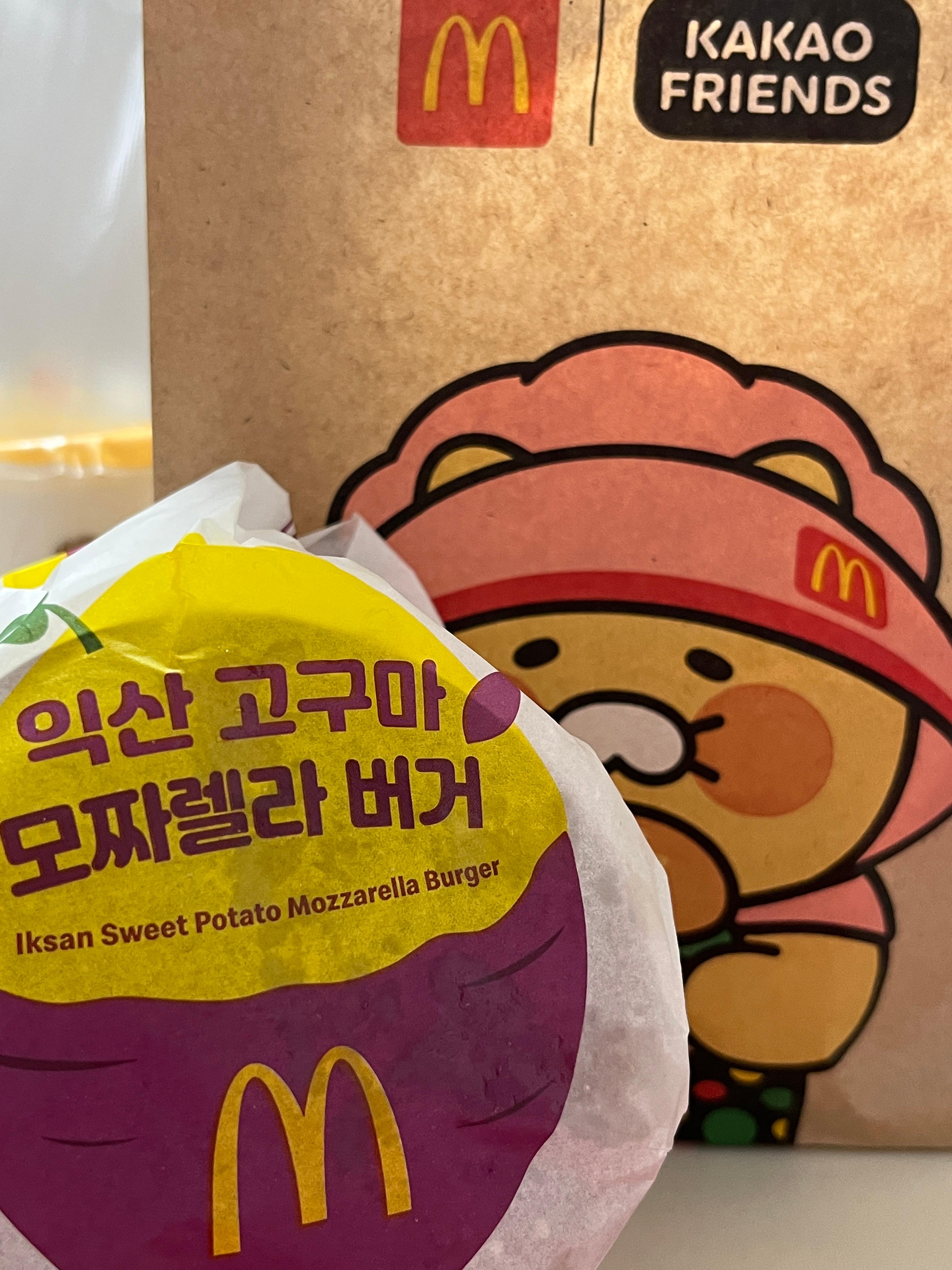 익산 고구마 모짜렐라 버거