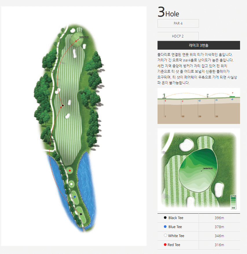 아시아드 컨트리클럽 레이크코스 03