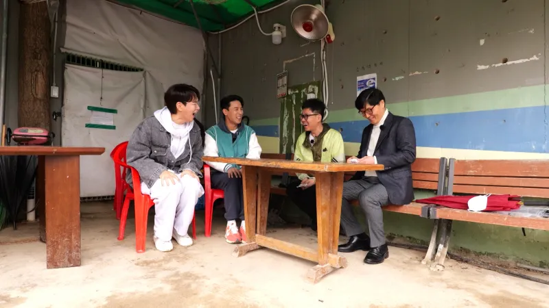 2장1절 방송