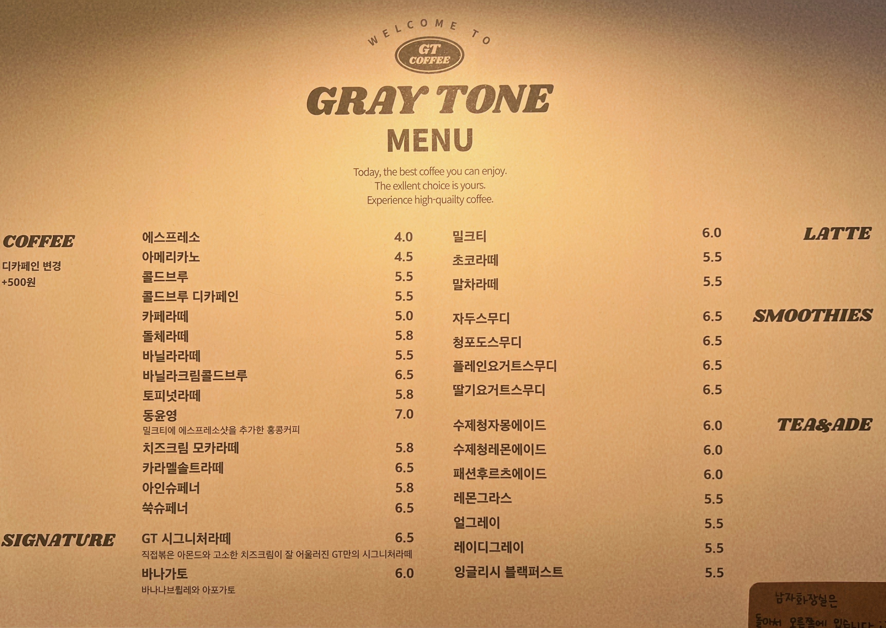 수완지구 먹자골목 GT커피