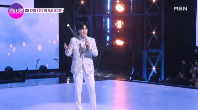 불타는 트롯맨