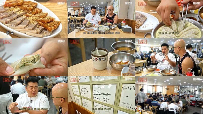 이원일 셰프와 춘하추동의 인연