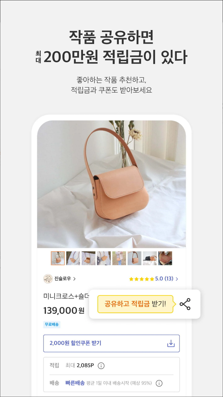 이디어스, idus, 회화, 공예, 디자인, 사진 등 다양한 예술 작품