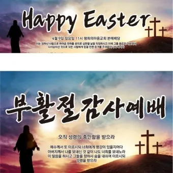 사순절 특별새벽기도회 기도문 묵상집 모음_22