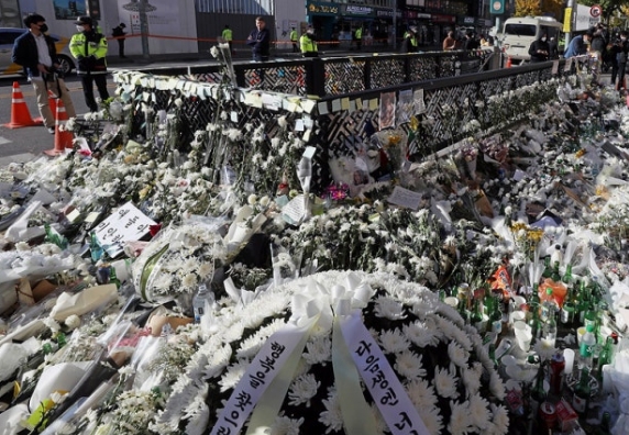 이태원 참사 지원금 이태원참사 생활지원금