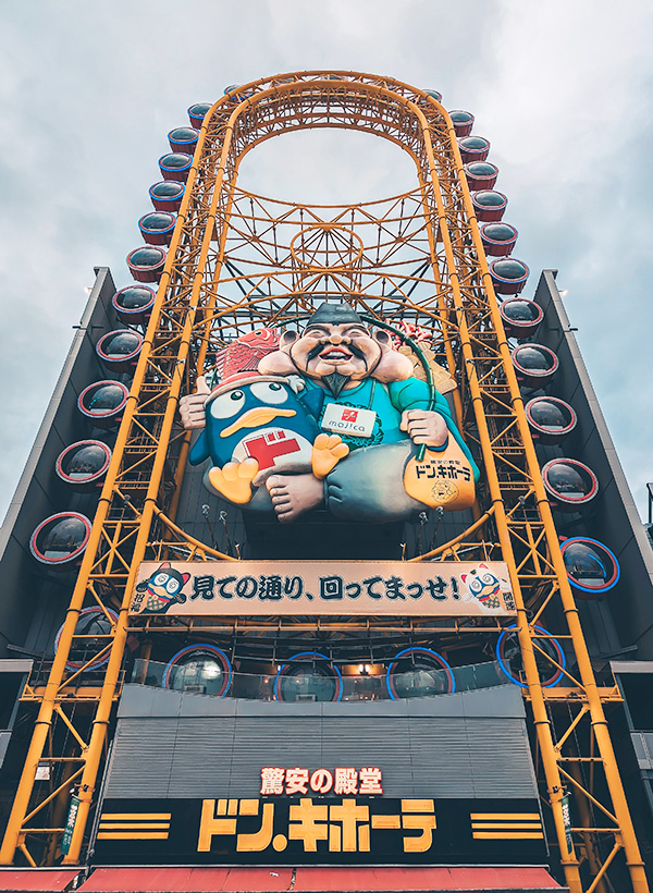 도톤보리의 돈키호테 매장 전경