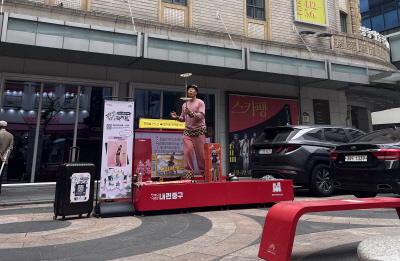 서울 버스커 페스티벌