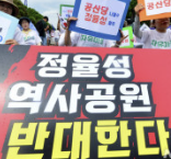 홍범도 흉상 철거