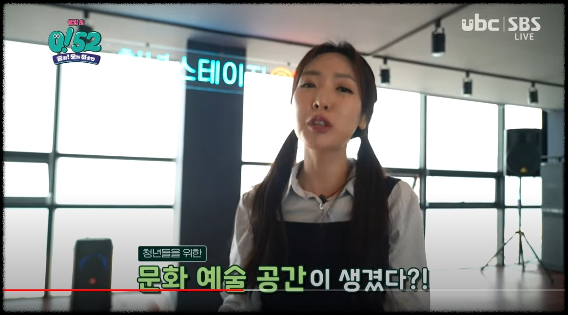 청년 스테이지 온(ON) 개관