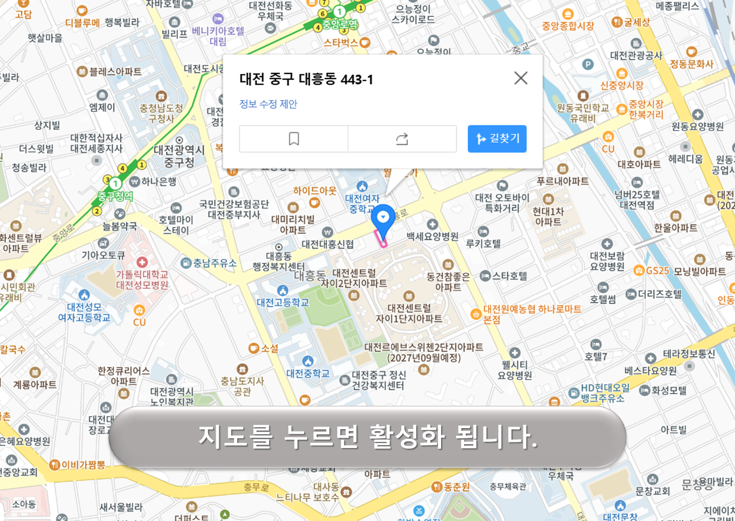 대흥동 제11 노상주차장