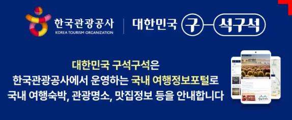 2월 숙소예약 할인쿠폰 숙박세일 페스타