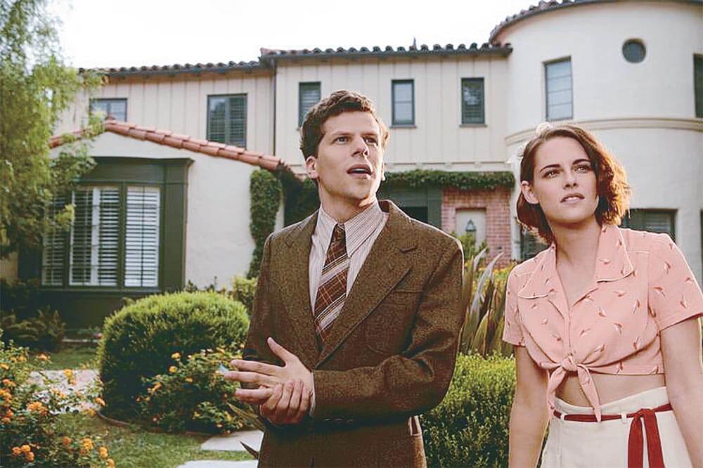 영화 '카페 소사이어티'에서 주택 앞에 나란히 서 있는 바비와 보니