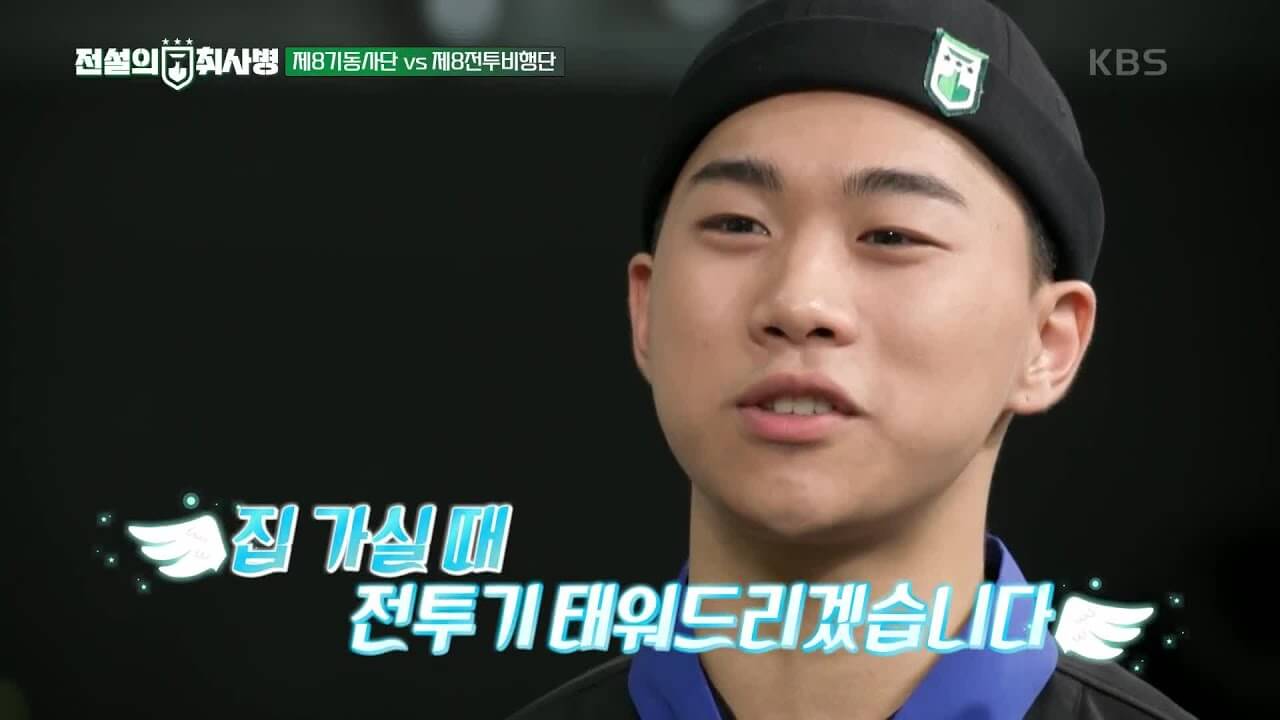 전설의 취사병