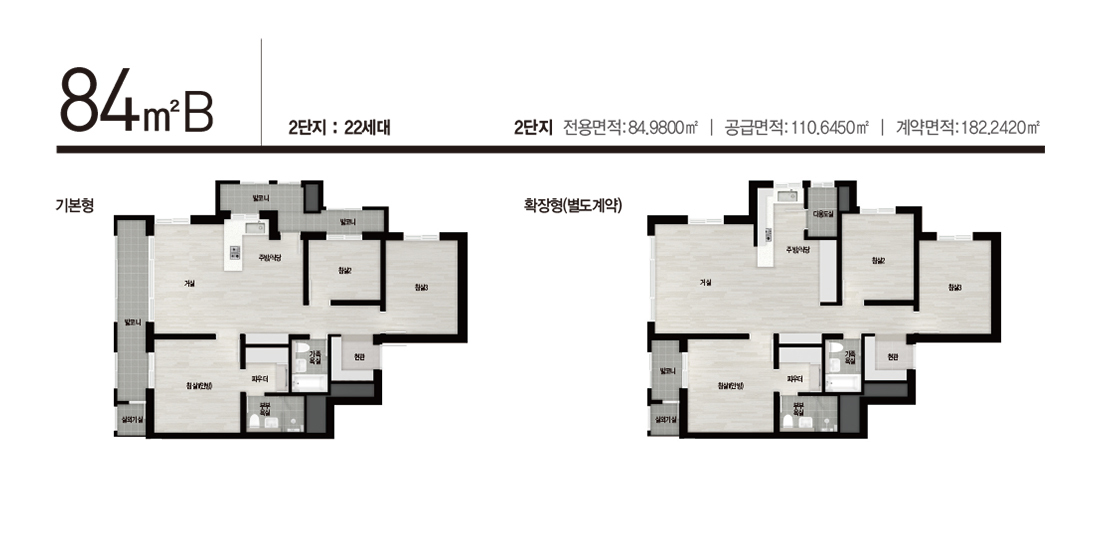 장위자이-레디언트-84B-평면도