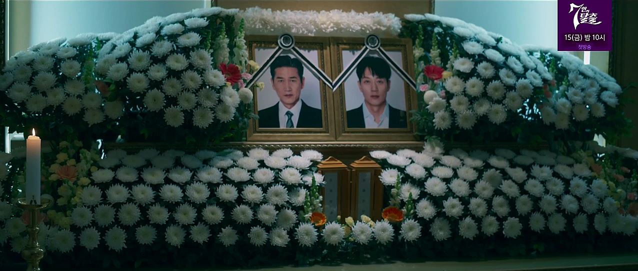 소방서옆경찰서그리고국과수_최종회