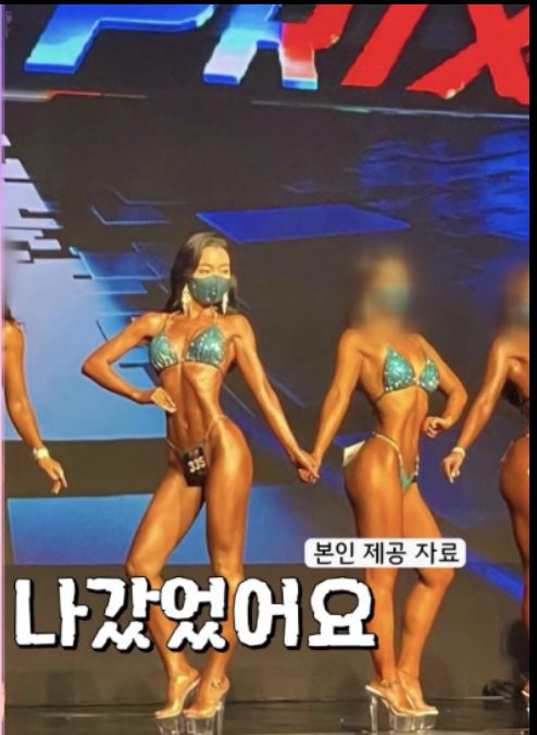 나는솔로21기 자기소개