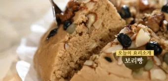 보리빵 통밀빵 간편하게 만드는 황금레시피_3
