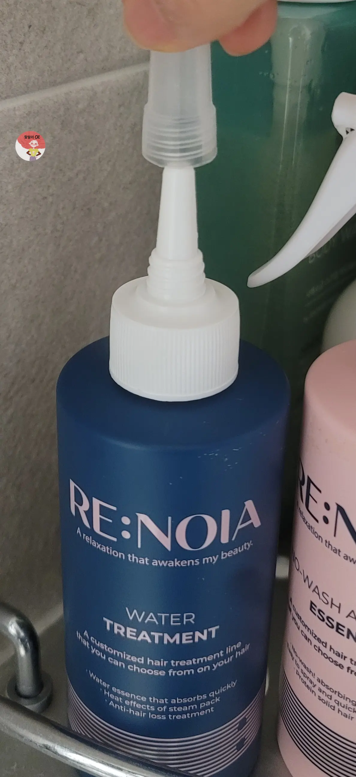 다이소-리노이아-워터-트리트먼트-뚜껑-분리-방법