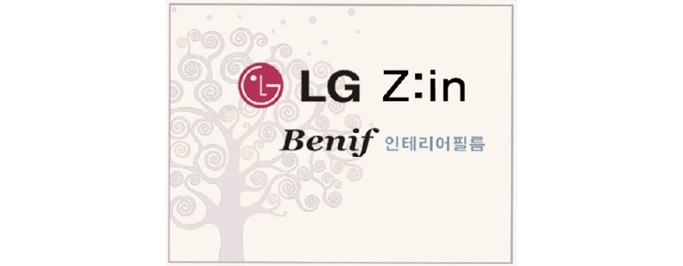 당진시 도배공사