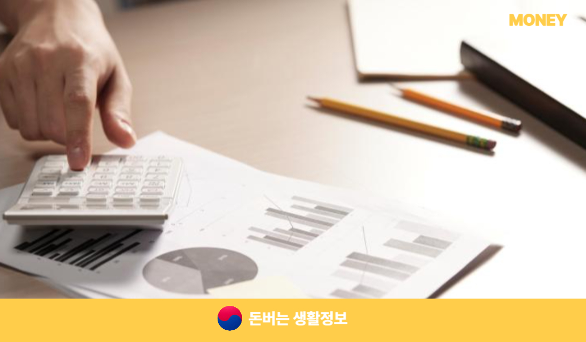 2025 국가장학금 신청방법