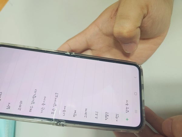 갤럭시 워치6 40mm 그라파이트 가격 기능