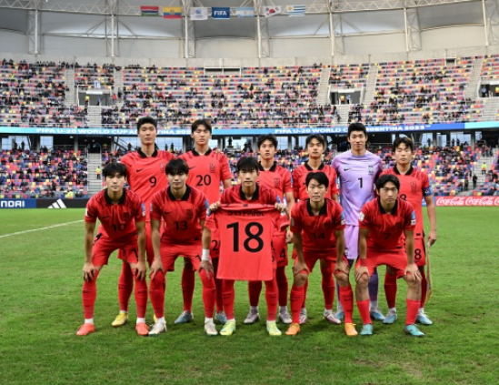 U-20월드컵한국8강진출