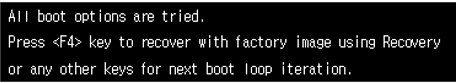 부팅시 All boot options are tried 오류해결 방법