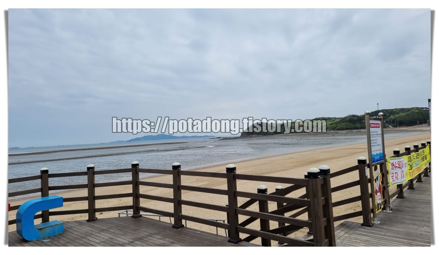 장경리해수욕장