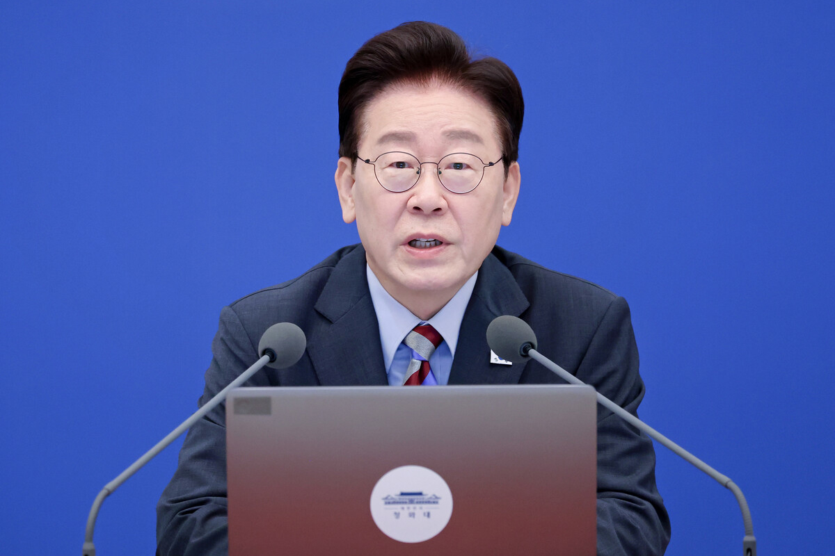 이재명